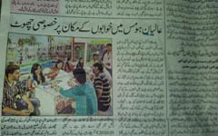 new projects in patna