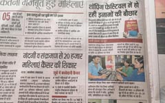 new projects in patna